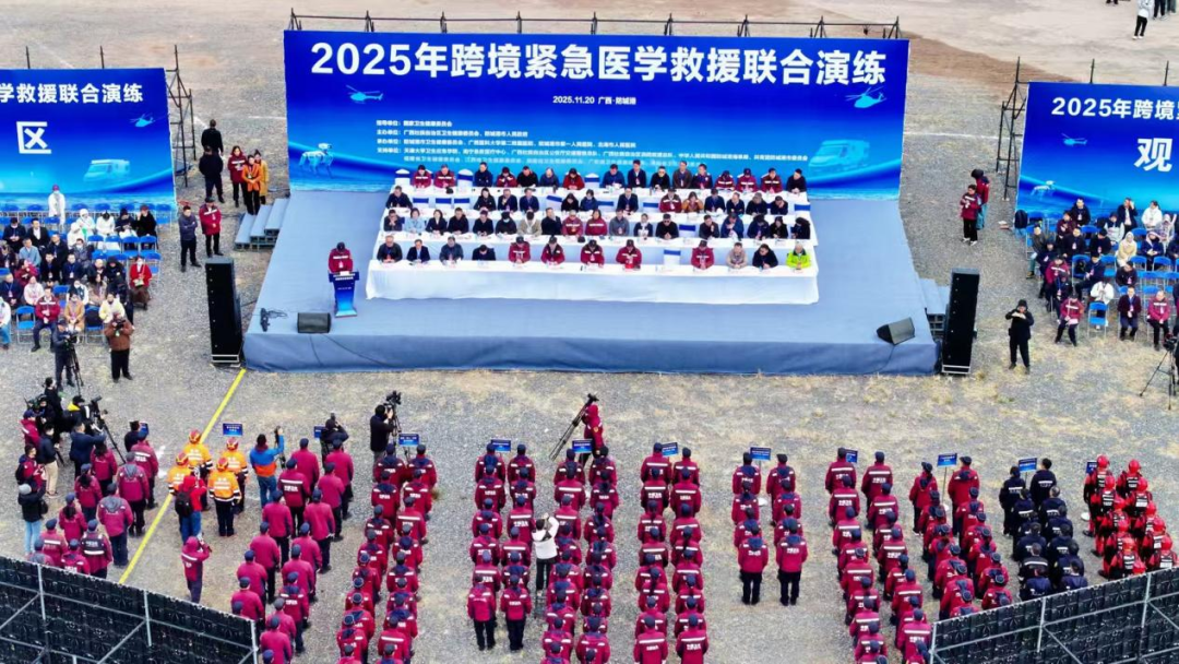 微信图片_2025-11-24_092653_300