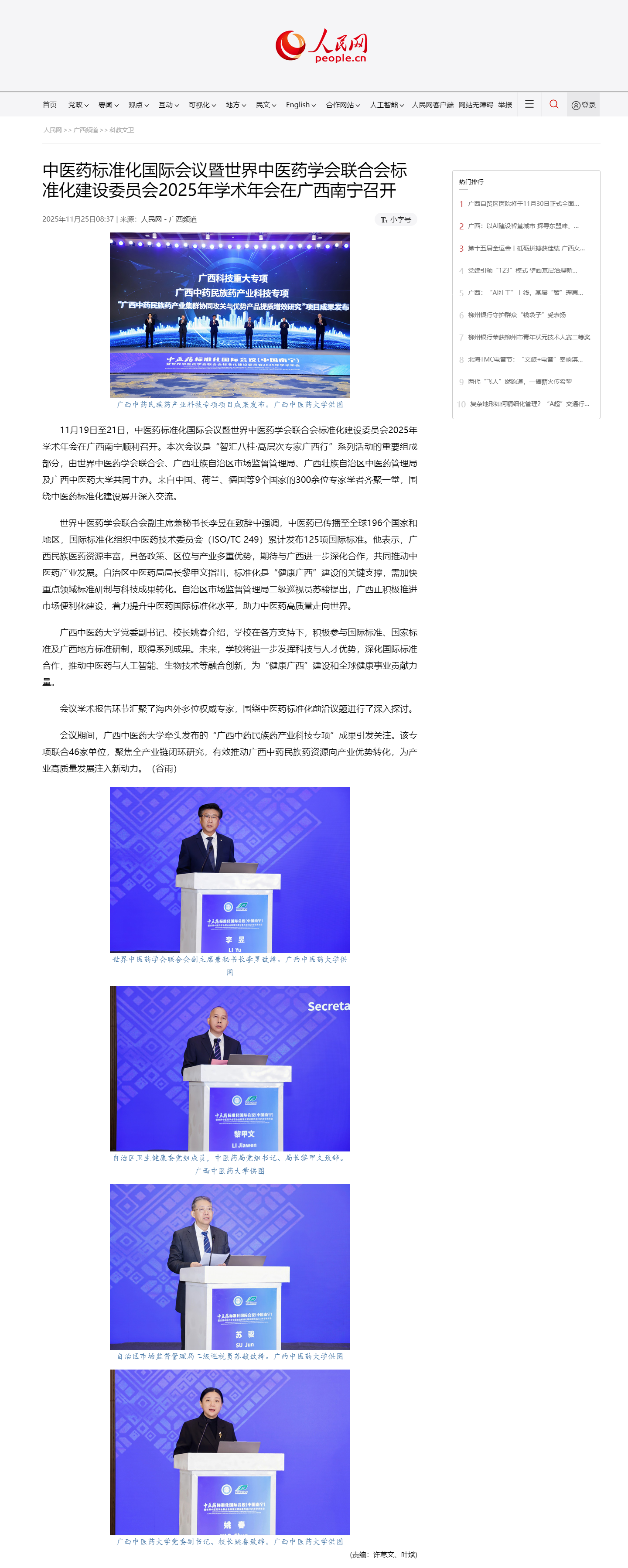 ScreenShot_2025-11-25_175134_296