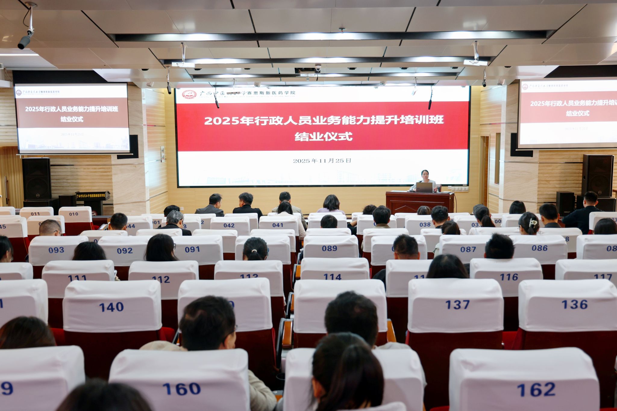 C9361A3E5E5E9FACDE3D5B34168_3987ADD5_46D51