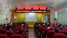 百年乐制药有限公司举办人工智能专题培训