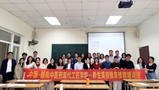 中国—越南中医药现代工匠学院项目获阶段性实质进展 广西中医药大学赴越开展技能培训