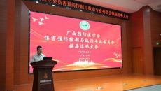 广西预防医学会伤害预防控制与救治专业委员会换届选举大会暨第八届国壮急诊高层次学术交流会圆满召开