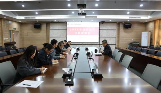 赛院召开2026年征兵工作任务布置会