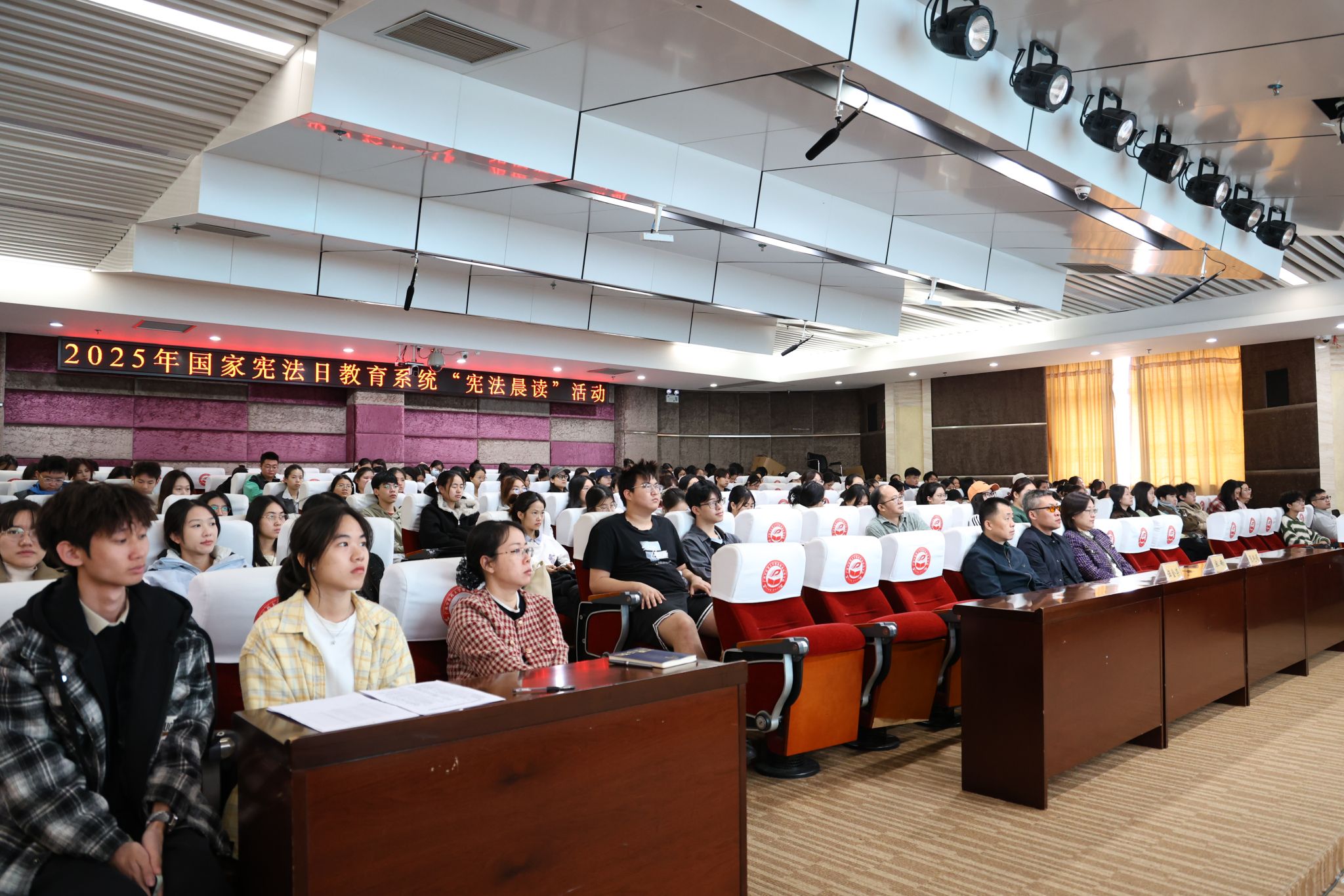 ▲师生一同观看“宪法晨读”活动直播 ▲师生一同观看“宪法晨读”活动直播