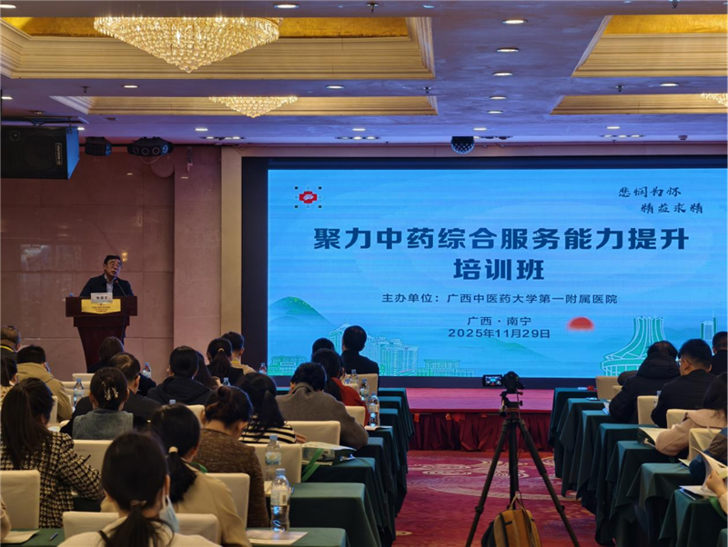 医院副院长毛德文在开幕式上致辞