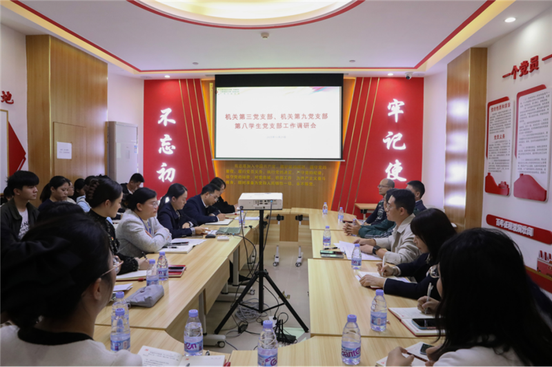 罗文到党支部联系点