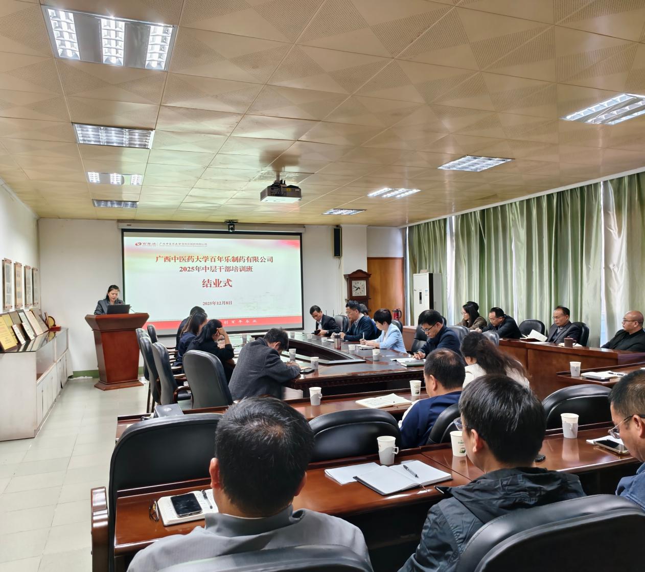 MEITU_20251208_180403098