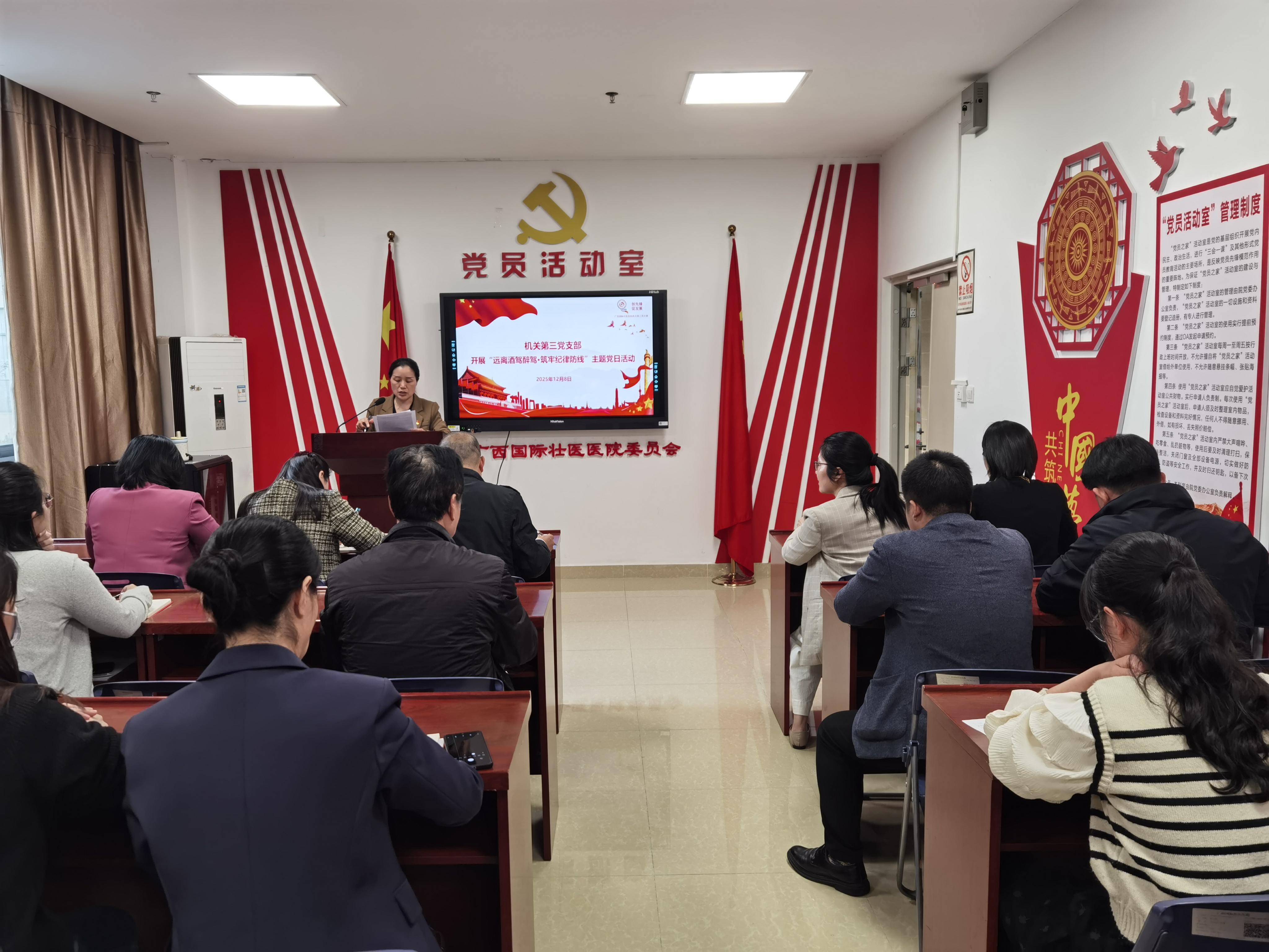 微信图片_20251208174905_69_912