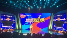 【喜报】附属国际壮医医院科普作品获2025年广西健康科普技能大赛二等奖