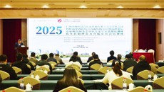 附属瑞康医院顺利承办2025年广西中西医结合心血管病专业委员会学术会议暨岭南中西医结合高血压防治联盟高峰论坛、方显明全国名老中医专家学术思想培训班、伤寒扶阳理论及其临床技法培训班