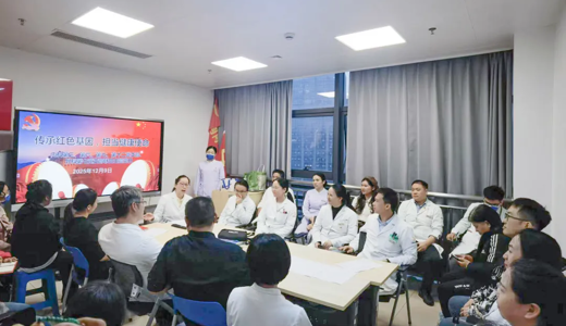  附属国际壮医医院多个党支部联合举办主题党日活动