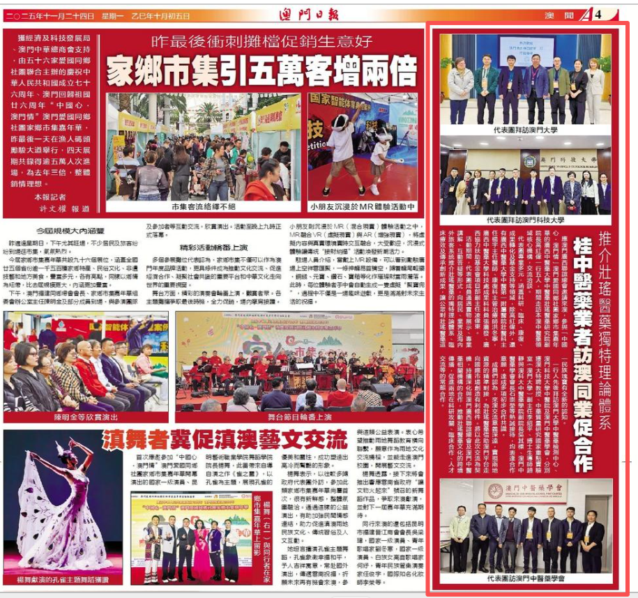 ScreenShot_2025-12-15_212614_224