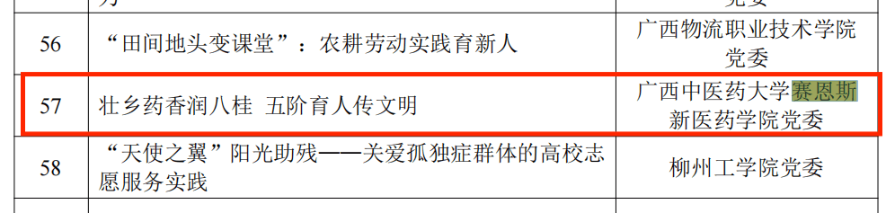 添加图片描述 添加图片描述