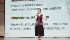 【喜讯】我校学子摘得第十五届广西大学生科普演讲比赛桂冠