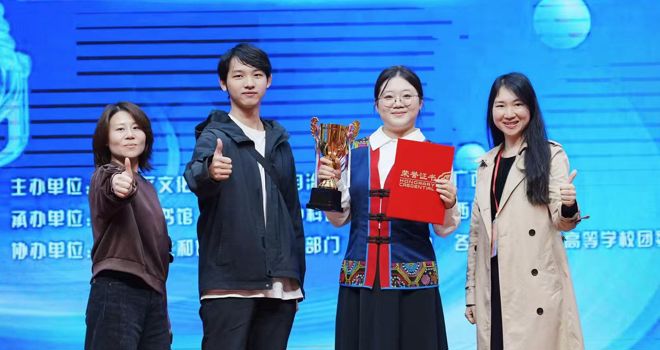 【喜讯】我校学子摘得第十五届广西大学生科普演讲比赛桂冠