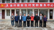 学校领导到隆安县开展乡村振兴定点帮扶工作调研和走访慰问活动