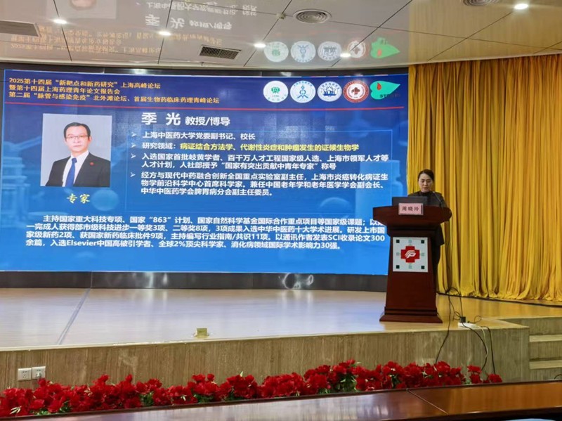 医院院长周晓玲主持会议