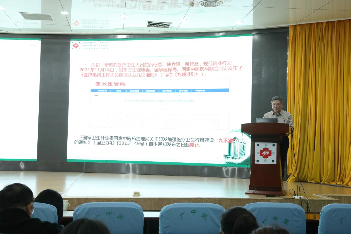 医院副院长、仙葫院区院长张高炼讲话