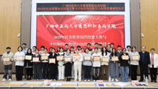 赛院举行2025年针灸推拿知识与技能大赛、中医师岗位胜任力知识竞赛颁奖仪式