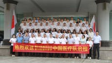 国壮先锋·援非印记① | 白衣远航非洲