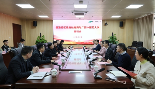 香港特区政府教育局局长蔡若莲一行到访我校