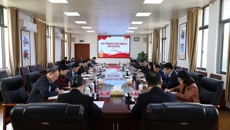 中共广西中医药大学第三届委员会第五次全体会议召开