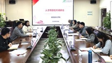 人事处开展职称改革及人才队伍建设工作专题调研