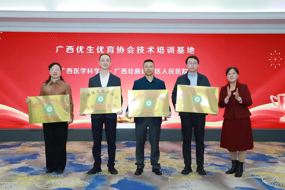 1080代表接受授牌