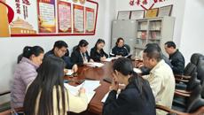 百年乐制药有限公司纪委举办第四期“本草廉心”学习研讨会暨党支部纪检委员培训会