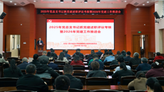 附属国际壮医医院召开2025年党总支书记抓党建述职评议考核暨2026年党建工作推进会