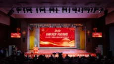 扬帆筑梦·共启新程 | 附属国际壮医医院举行2026年春节联欢晚会