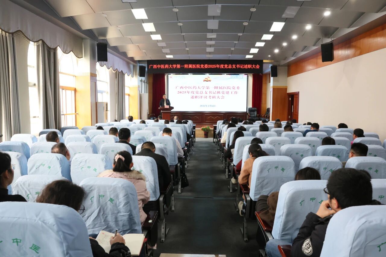 微信图片_2026-02-11_174528_574