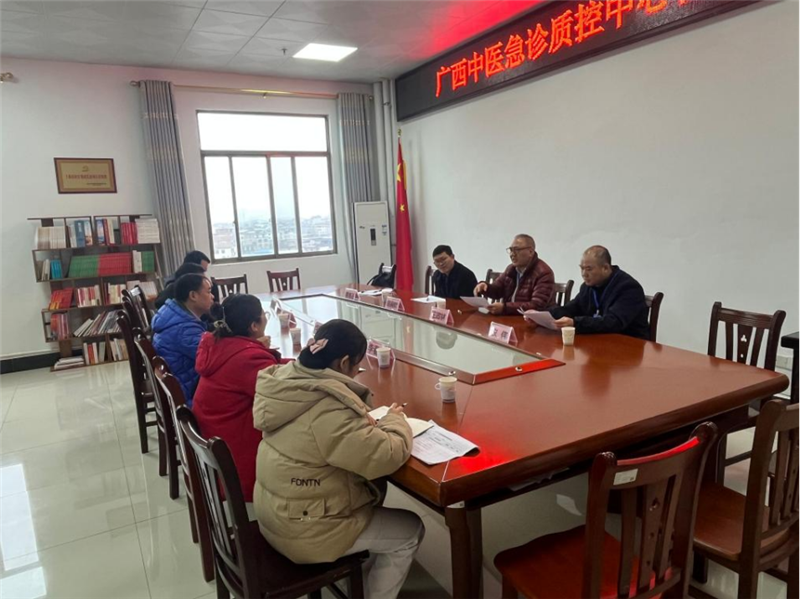 上林县中医医院督导工作反馈会现场