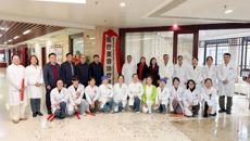 附属国际壮医医院皮肤科医疗美容治疗室揭牌启用