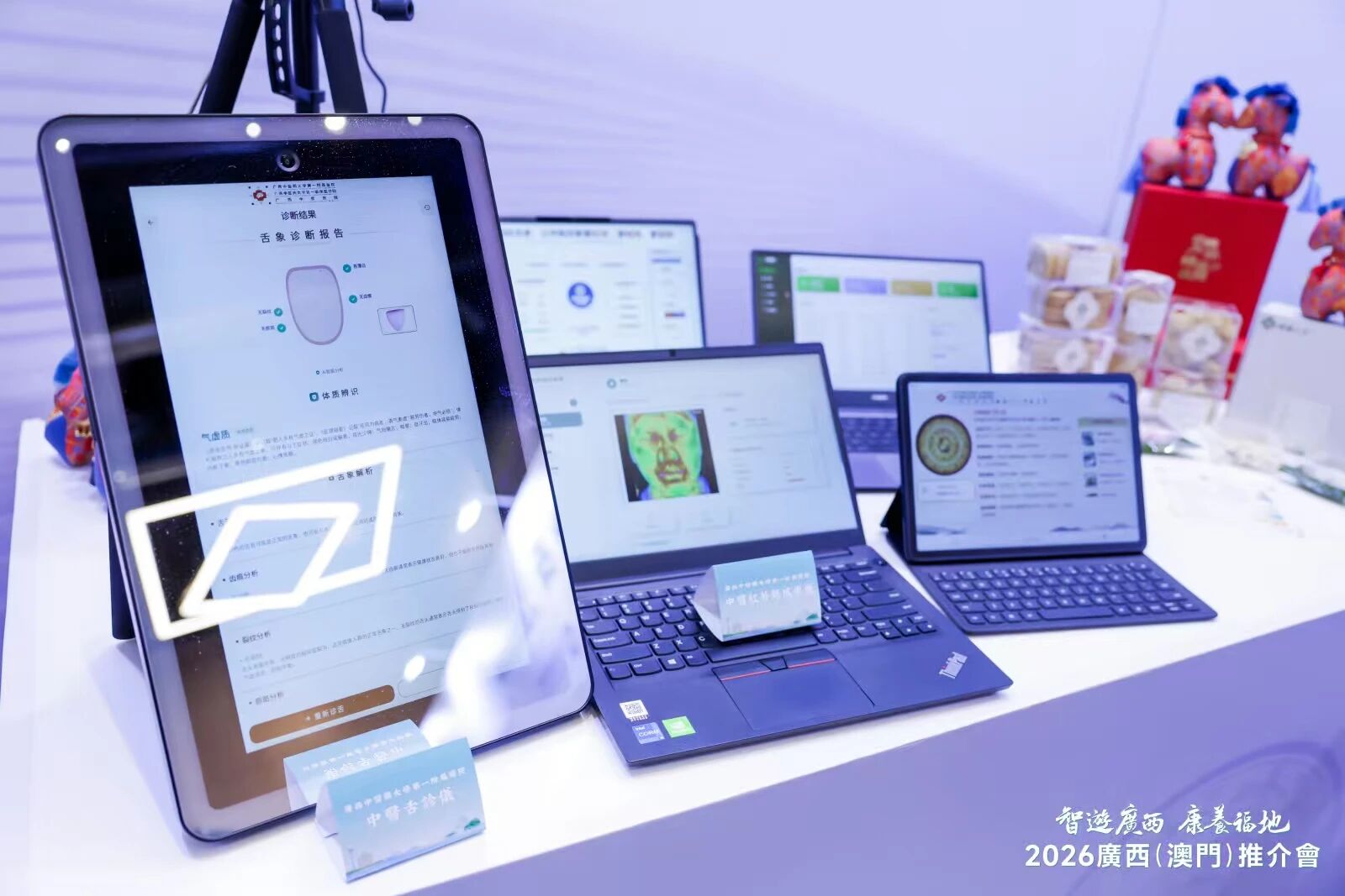 微信图片_2026-02-28_155543_563