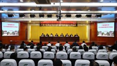 学校召开2026年春季学期开学工作会议