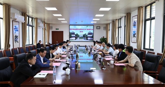 博鳌乐城先进医学科技转化中心一行再次来校交流座谈