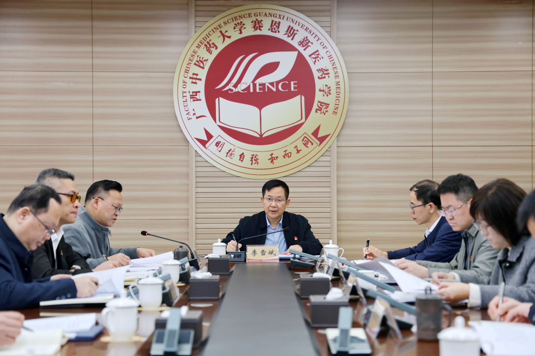 ▲李雪斌作点评讲话