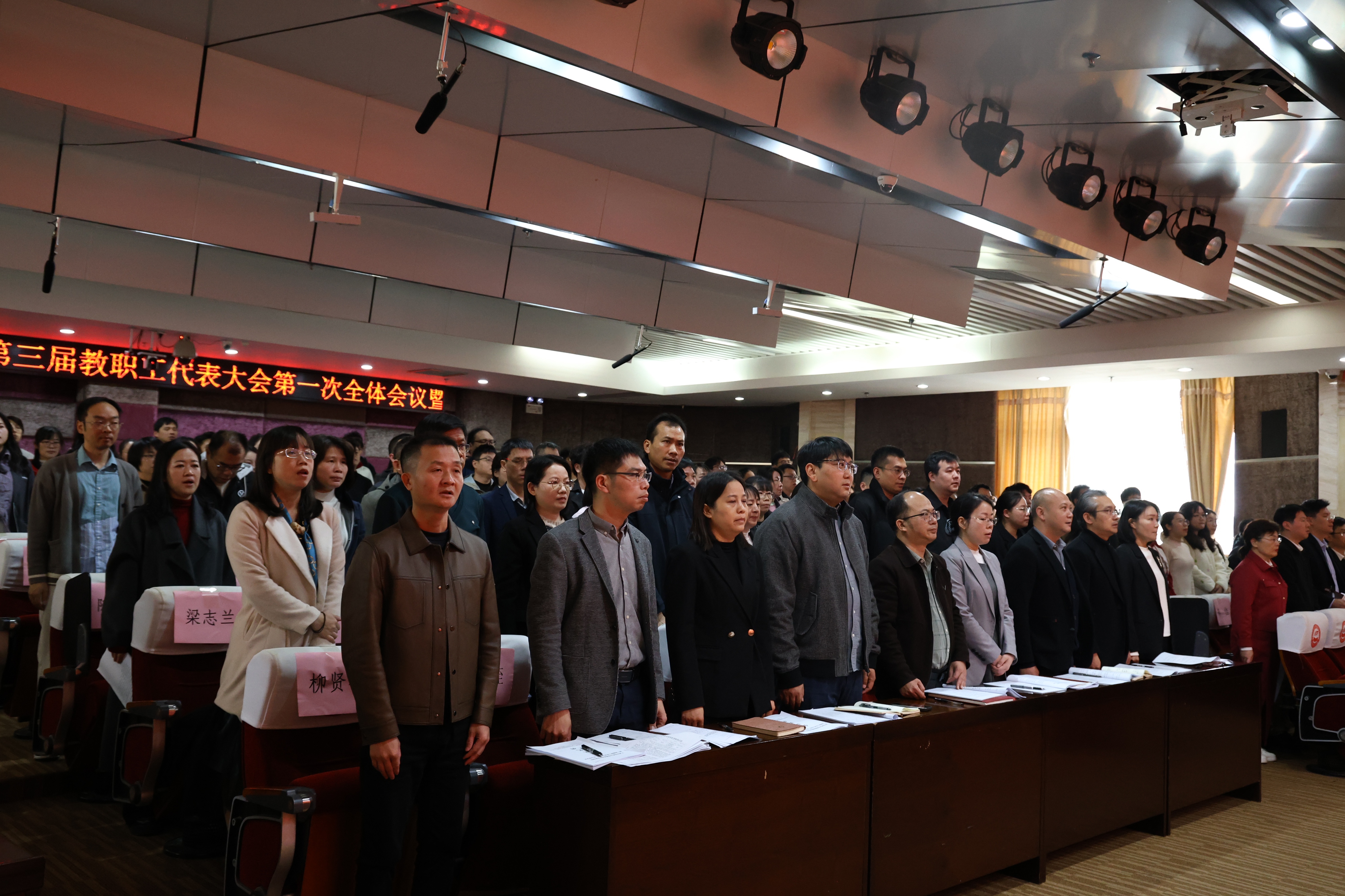 ▲全体参会人员