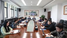 附属国际壮医医院召开党委会（扩大）会  启动部署树立和践行正确政绩观学习教育