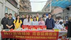 百年乐制药有限公司团总支开展学雷锋志愿服务活动