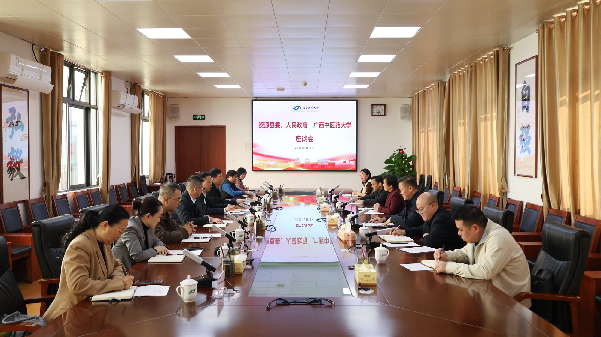 微信图片_20260316120654_774_109_副本