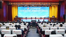 第二附属医院开展2026年中层干部培训