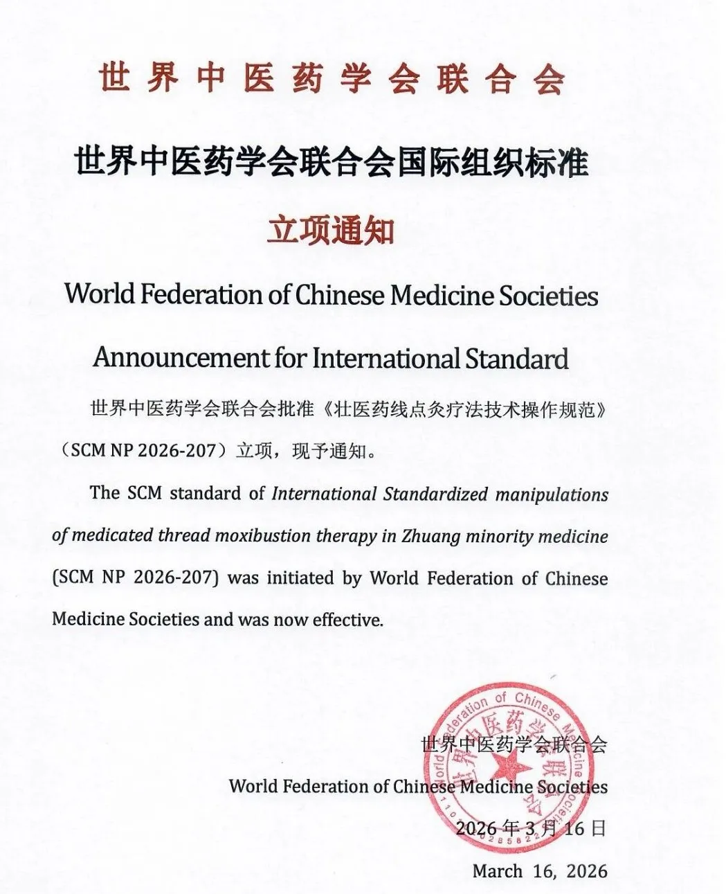 baf80d72-6359-4526-8ce7-cde9cd4bcf1d