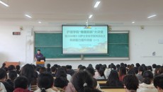 护理学院举行“臻善致新”大讲堂第一讲 讲解中英文文献检索策略