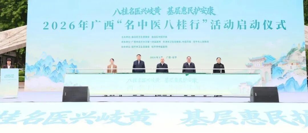 微信图片_2026-03-22_184759_247