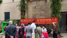 学雷锋月｜国壮团委组织多学科专家团队赴五象湖社区开展义诊活动