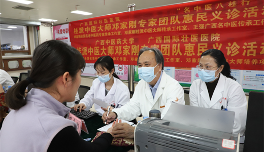 邓家刚名中医工作室团队赴灵山县开展“名中医八桂行”活动