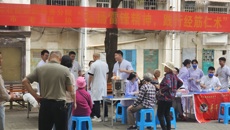  国壮明秀分院推拿科青年文明号团队赴地委大院开展义诊活动