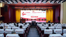 第二附属医院举办党委会议事规则、院长办公会议事规则、督查督办工作实施办法专题培训